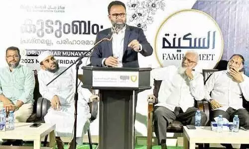 ‘കു​ടും​ബം: പ്ര​ശ്ന​മ​ല്ല, പ​രി​ഹാ​ര​മാ​ണ്’ പ​ഠ​ന​ക്ലാ​സ്