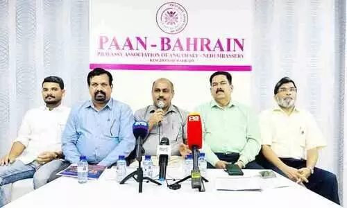 പാ​ൻ ബ​ഹ​റി​ൻ 17ാം വാ​ർ​ഷി​ക​വും അ​വാ​ർ​ഡ് ദാ​ന ച​ട​ങ്ങും 26ന്