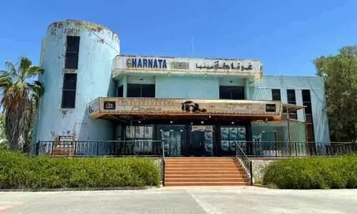 എന്ന് സ്വന്തം ഗ്രനാഡ..