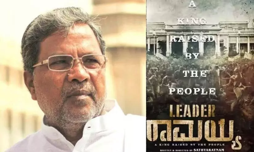 Vijay Sethupathi to star in biopic of Karnataka’s to-be CM Siddaramaiah