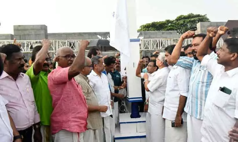 വ്യാപാരി വ്യവസായി സമിതി സംസ്ഥാന സമ്മേളനത്തിന് കൊടിയേറി