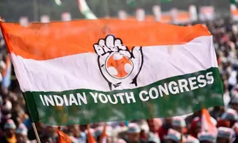 യൂത്ത് കോൺഗ്രസ് സംസ്ഥാന സമ്മേളനത്തിന് ഇന്ന് പതാക ഉയരും