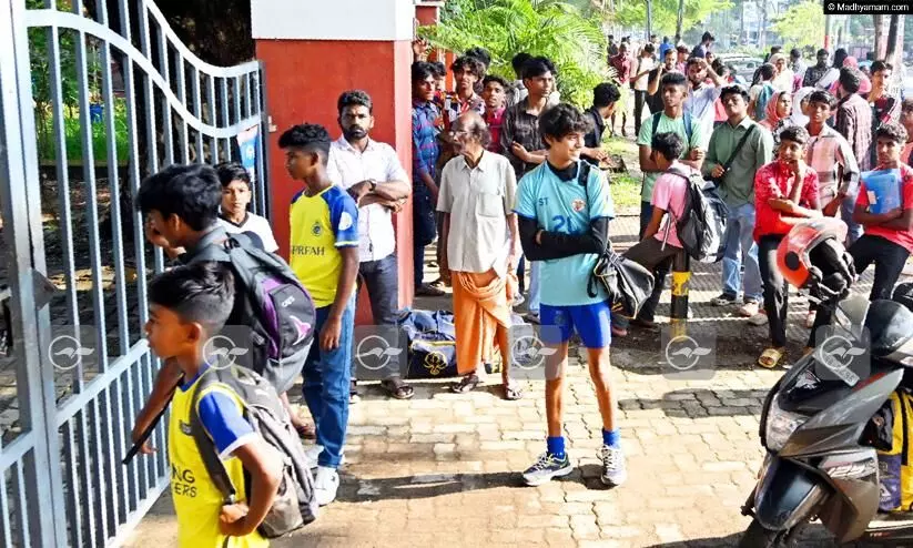 കേരള ബ്ലാസ്റ്റേഴ്സ് സെലക്ഷൻ ട്രയൽ നടക്കാനിരുന്ന സ്കൂളിന്റെ ഗേറ്റ് പൂട്ടി എം.എൽ.എ; മണിക്കൂറുകൾ കാത്തു നിന്ന് കുട്ടികൾ കേരള ബ്ലാസ്റ്റേഴ്സ് സെലക്ഷൻ ട്രയൽ നടക്കാനിരുന്ന സ്കൂളിന്റെ ഗേറ്റ് പൂട്ടി എം.എൽ.എ; മണിക്കൂറുകൾ കാത്തു നിന്ന് കുട്ടികൾ