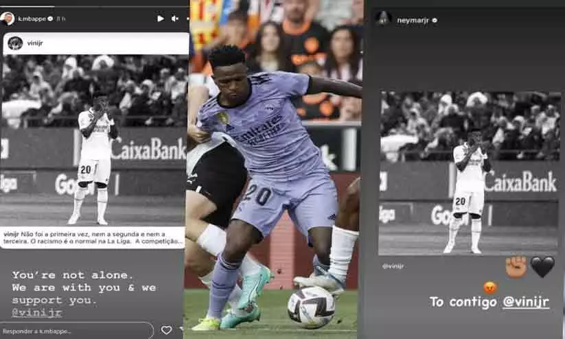 വംശീയാധിക്ഷേപം: വിനീഷ്യസിന് പിന്തുണയുമായി ഫുട്ബാൾ ലോകം വംശീയാധിക്ഷേപം: വിനീഷ്യസിന് പിന്തുണയുമായി ഫുട്ബാൾ ലോകം