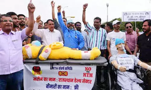 രോഗിക്ക് കാവലായി​ എന്തുണ്ട് നിയമമേ?