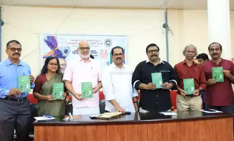 Dr. Muhammad Ashrafs ``Mantrika Boots  book release