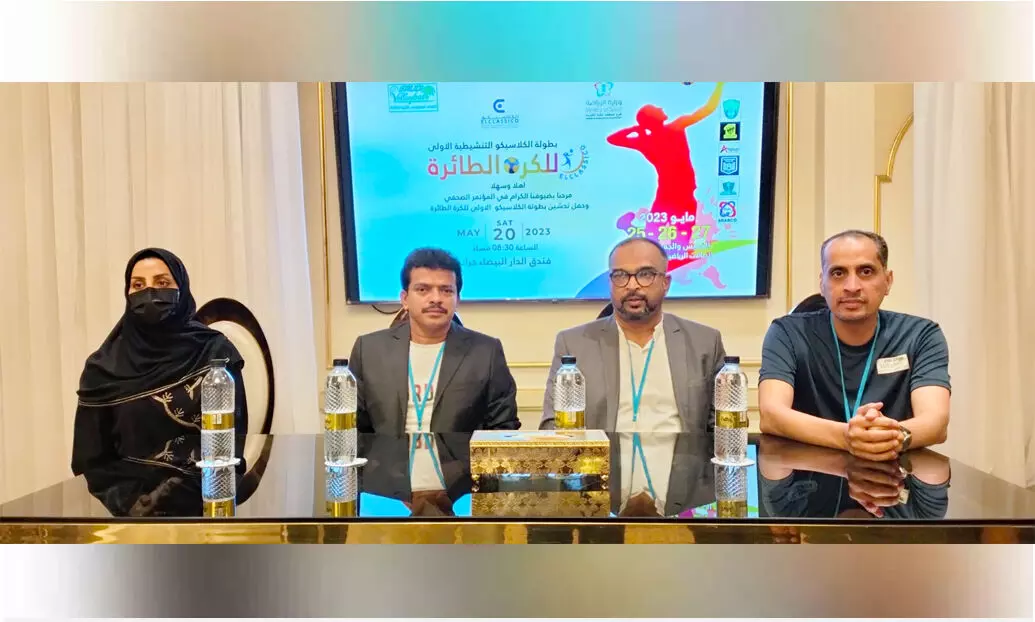 എൽ ക്ലാസിക്കോ സൂപ്പർ കപ്പ് വോളിബാൾ ടൂർണമെന്റ് എൽ ക്ലാസിക്കോ സൂപ്പർ കപ്പ് വോളിബാൾ ടൂർണമെന്റ്