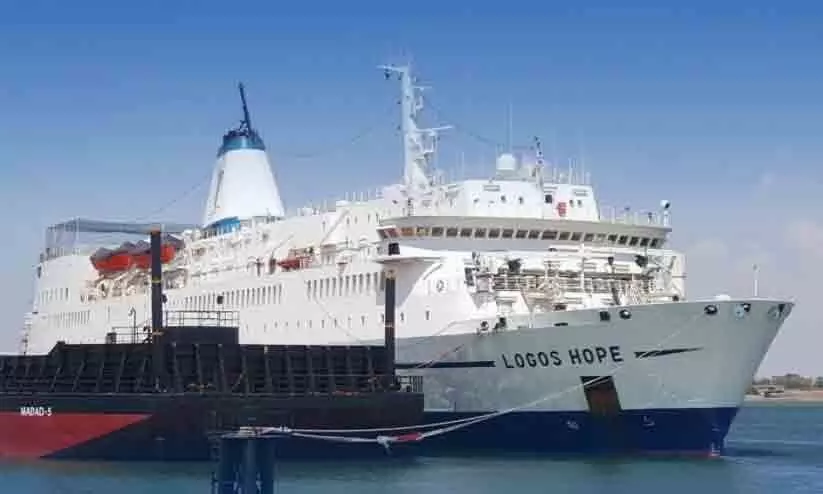 അക്ഷര ഓളങ്ങൾ തീർക്കാൻ ‘എം.വി. ലോഗോസ് ഹോപ്’ വീണ്ടും ഒമാനിലേക്ക് അക്ഷര ഓളങ്ങൾ തീർക്കാൻ ‘എം.വി. ലോഗോസ് ഹോപ്’ വീണ്ടും ഒമാനിലേക്ക്