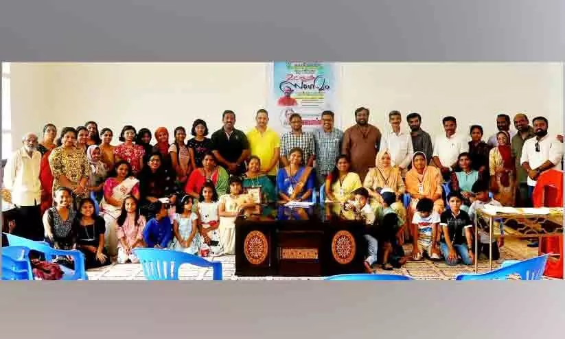 മ​ല​യാ​ള സം​ഗ​മ​വും ക​വി​താ​ഞ്ജ​ലി​യും