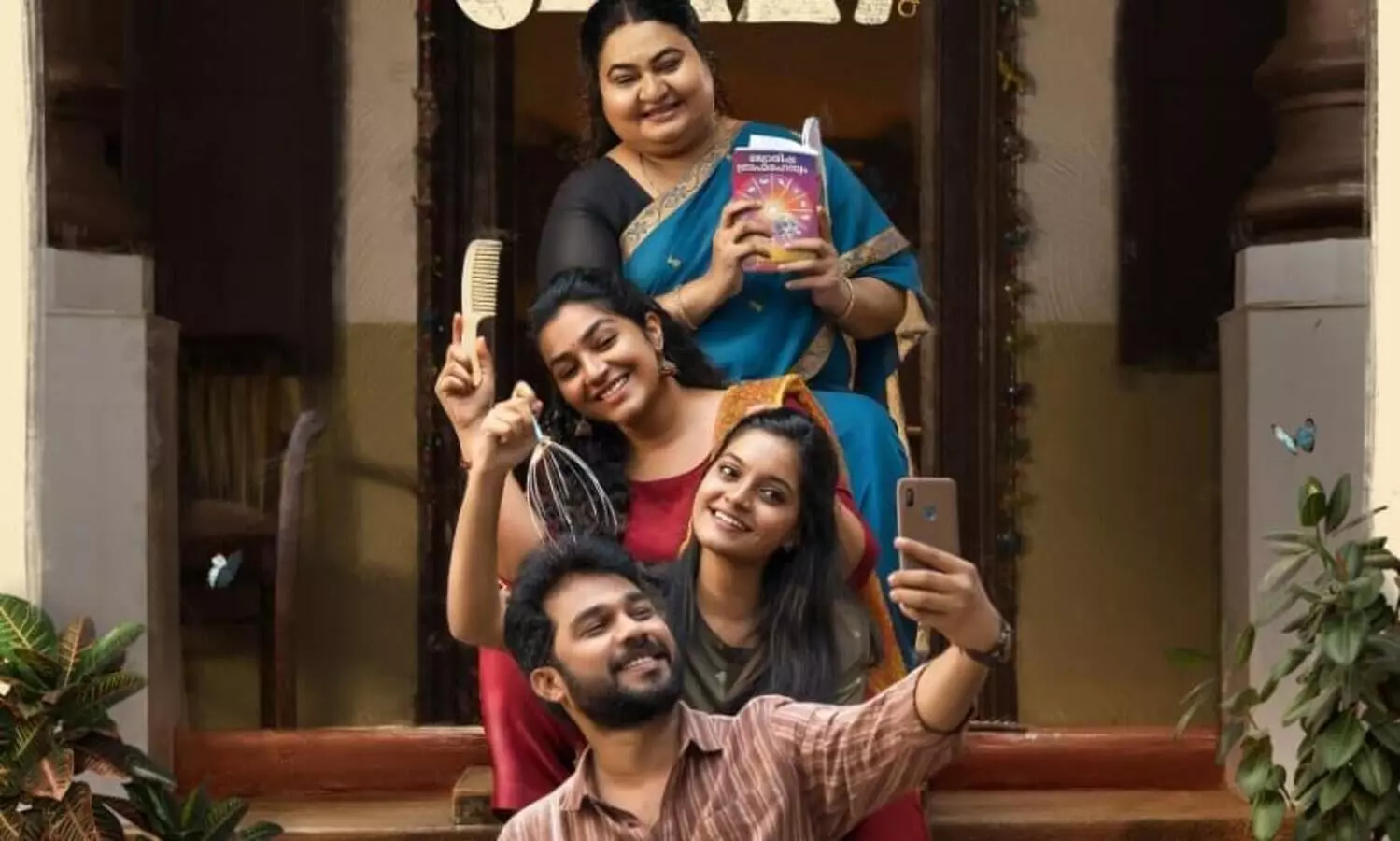 സ്റ്റെഫി സേവ്യറുടെ  മധുരം മനോഹര മോഹം  ഉടൻ പ്രേക്ഷകരിലേക്ക്