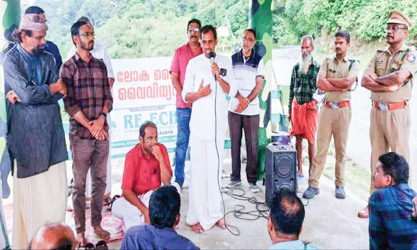 റീ എക്കൗ വാർഷികത്തിന് ജൈവ സംരക്ഷണ വിളംബരത്തോടെ തുടക്കം റീ എക്കൗ വാർഷികത്തിന് ജൈവ സംരക്ഷണ വിളംബരത്തോടെ തുടക്കം