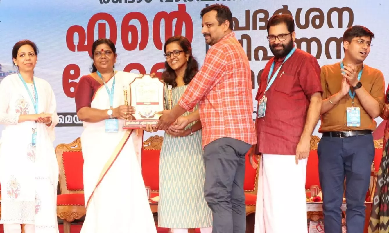 award for Madhyamam in Ente Kerala expo award for Madhyamam in Ente Kerala expo