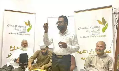 ‘ഈ ​ഗ്ര​ന്ഥം നി​ങ്ങ​ൾ അ​റി​ഞ്ഞു​വോ?’ പ്ര​ഭാ​ഷ​ണം   സം​ഘ​ടി​പ്പി​ച്ചു