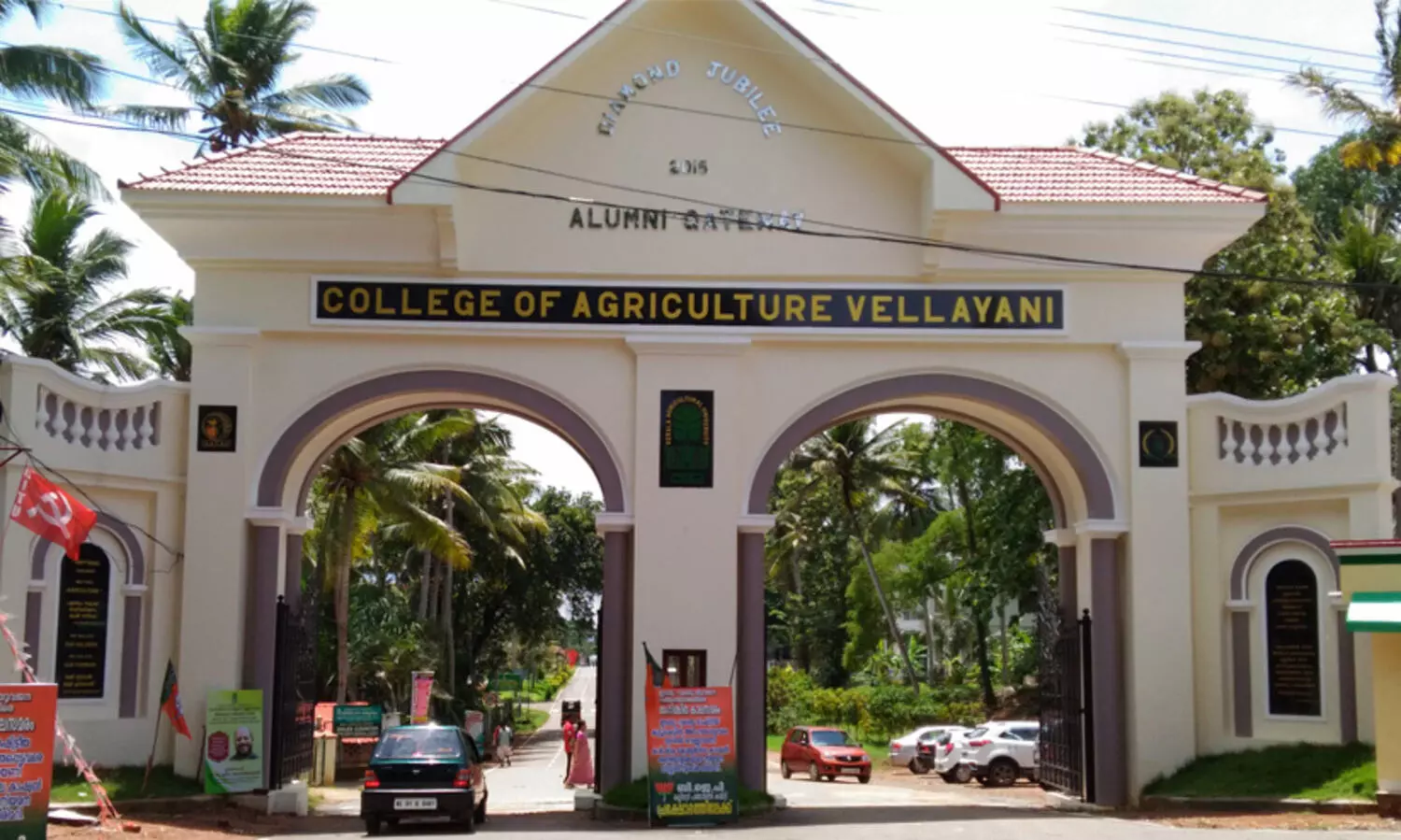 Vellayani Agricultural College