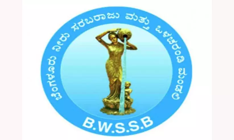 ജ​ല അ​തോ​റി​റ്റി അ​ദാ​ല​ത് ഇ​ന്ന്