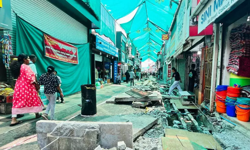 mittayitheruvu mittayitheruvu