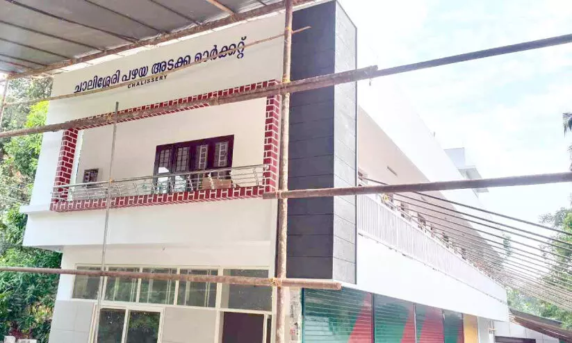 chalissery chalissery