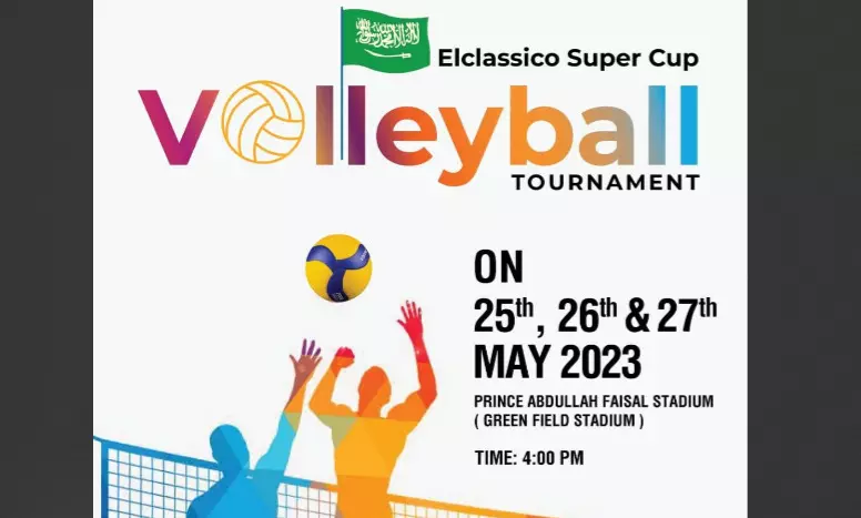 എൽ ക്ലാസിക്കോ സൂപ്പർ കപ്പ് വോളിബാൾ ടൂർണമെന്റിന് ഇന്ന് തുടക്കം എൽ ക്ലാസിക്കോ സൂപ്പർ കപ്പ് വോളിബാൾ ടൂർണമെന്റിന് ഇന്ന് തുടക്കം