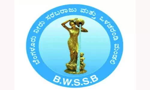 ജ​ല അ​തോ​റി​റ്റി അ​ദാ​ല​ത് ഇ​ന്ന്