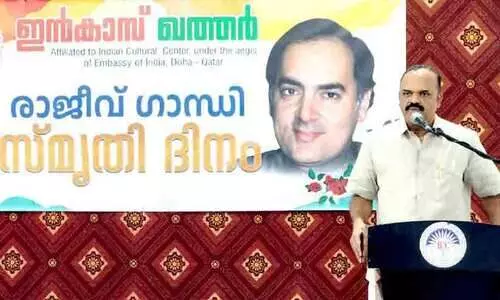 Rajiv Gandhi