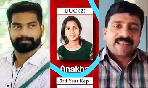 Kattakkada Christian College, sfi