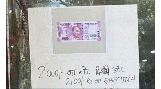 2000 Rupees