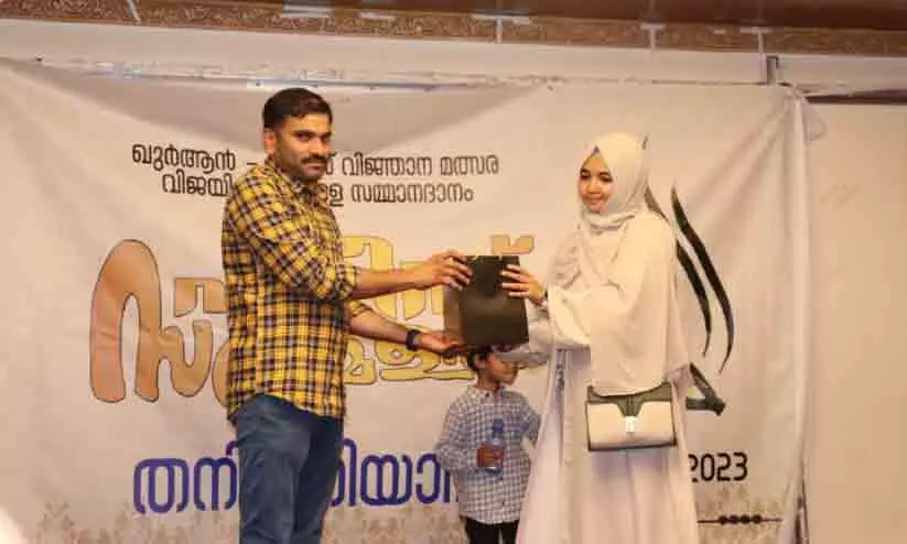 quran competition