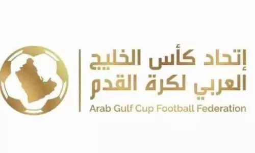 gulf cup gulf cup