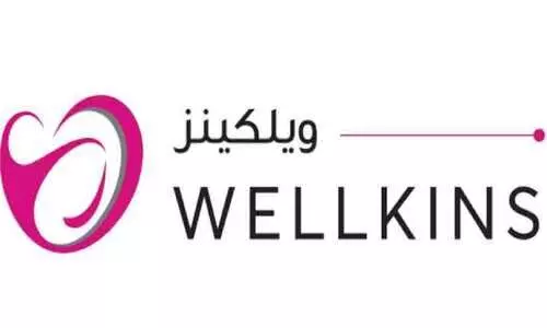 wellkins medical center