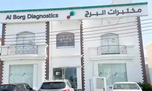 ഐ.എസ്.ഒ-ജെ.സി.ഐ അംഗീകാര തിളക്കത്തിൽ അൽബുർഗ് ഡയഗ്​നോസ്റ്റിക്സ്