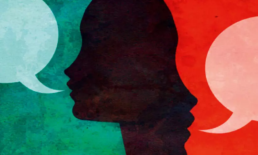 സംവാദം സംവാദം