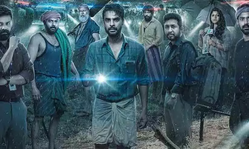 ‘2018’ movie becomes the first Malayalam film to gross Rs 150 crore worldwide ‘2018’ movie becomes the first Malayalam film to gross Rs 150 crore worldwide