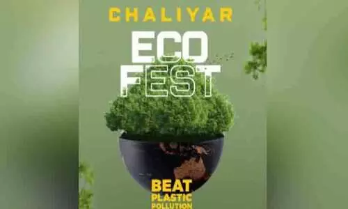 ചാ​ലി​യാ​ർ ദോ​ഹ ഇ​ക്കോ ഫെ​സ്റ്റ്