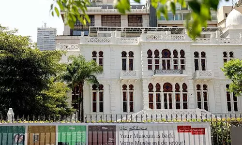 Sursock Museum 76756a