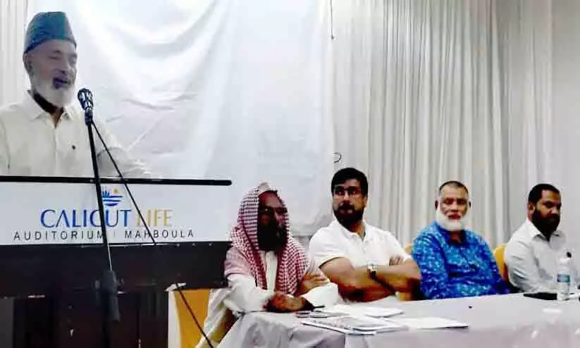 ലിബറലിസ്റ്റുകൾ ലോകത്തിന് ഒരു നന്മയും നൽകിയിട്ടില്ല -ഡോ. ഹുസൈൻ മടവൂർ ലിബറലിസ്റ്റുകൾ ലോകത്തിന് ഒരു നന്മയും നൽകിയിട്ടില്ല -ഡോ. ഹുസൈൻ മടവൂർ