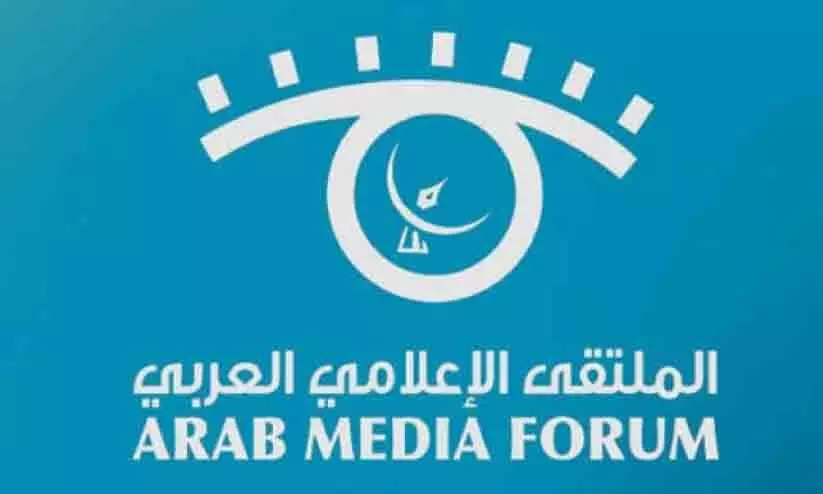അറബ് മീഡിയ ഫോറം ദ്വിദിന കോൺഫറൻസിന് ഇന്ന് തുടക്കം അറബ് മീഡിയ ഫോറം ദ്വിദിന കോൺഫറൻസിന് ഇന്ന് തുടക്കം