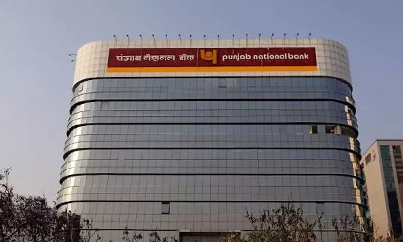 punjab national bank punjab national bank