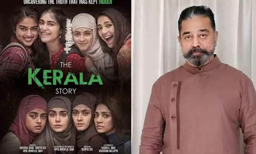 The Kerala Story: Kamal Haasan Comments I’m Against Propaganda Films on Controversy Surrounding Adah Sharma Starrer The Kerala Story: Kamal Haasan Comments I’m Against Propaganda Films on Controversy Surrounding Adah Sharma Starrer