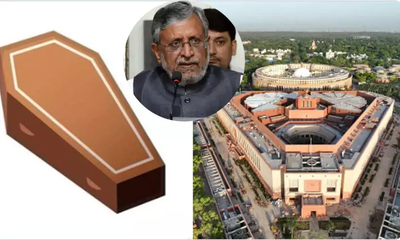 RJD Compares New Parliament Building With A Coffin On Twitter, BJP Calls It Disgusting And Condemnable