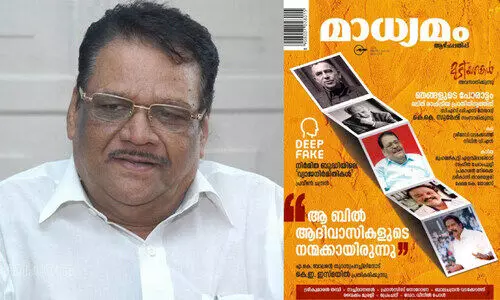 ‘ആ ബിൽ ആദിവാസികളുടെ നന്മക്കായിരുന്നു’; എ.കെ. ബാലന്​ മറുപടിയുമായി കെ.ഇ. ഇസ്​മായിൽ