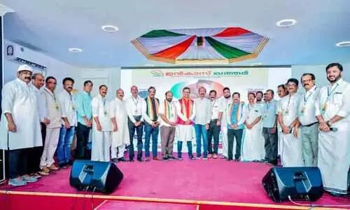 ഇ​ൻ​കാ​സ് ത​ണ​ൽ പ​ദ്ധ​തി ഉ​ദ്ഘാ​ട​നം