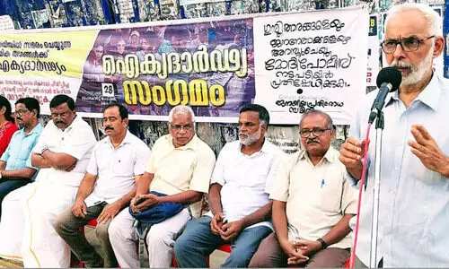 കിരാതമായ പൊലീസ് നടപടിയിൽ പ്രതിഷേധിച്ച് ജനകീയ പ്രതിരോധ സമിതി പ്രതിഷേധം നടത്തി