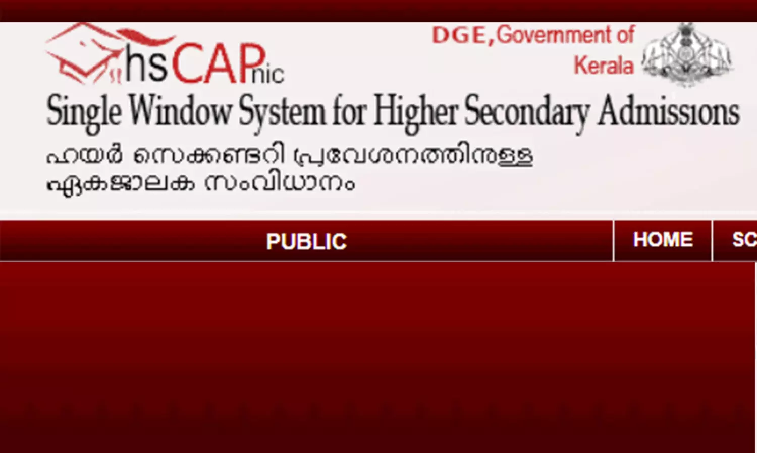 പ്ലസ് വൺ: ജൂൺ രണ്ടിന് ഏകജാലകം തുറക്കും; അപേക്ഷകർ ഈ കാര്യങ്ങൾ ശ്രദ്ധിക്കുക