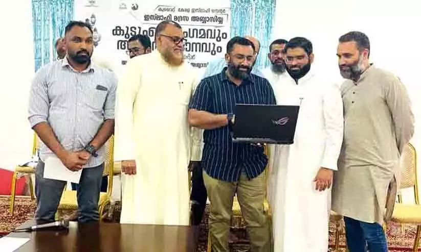 Islahi Madrasa Islahi Madrasa