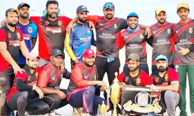 G for Cricket Club Tournament