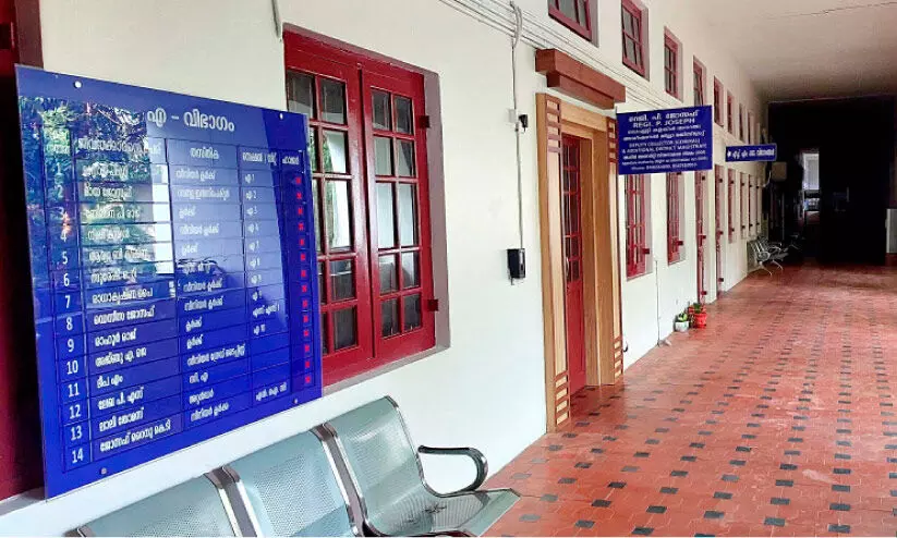 സംസ്ഥാനത്തെ ആദ്യ ഐ.എസ്.ഒ സർട്ടിഫിക്കേഷൻ കലക്ടറേറ്റ്​ കോട്ടയം