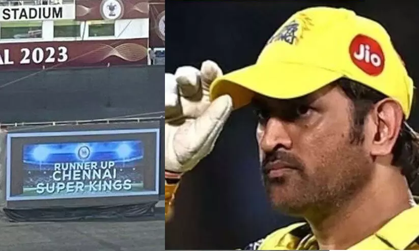 കളി തുടങ്ങും മുമ്പെ ചെന്നൈയെ ‘തോൽപിച്ചു’; കലിയടങ്ങാതെ സൂപ്പർ കിങ്സ് ആരാധകർ