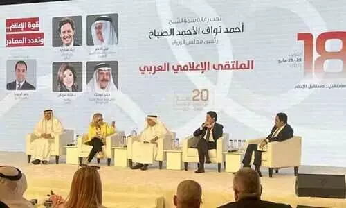 Arab Media Forum