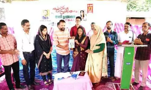 Bashira Mammoottys poetry collection published