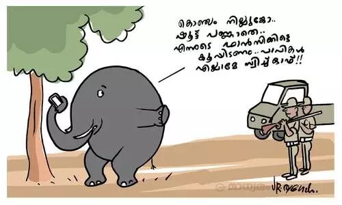 നമ്പവേ മുടിയതില്ലൈ